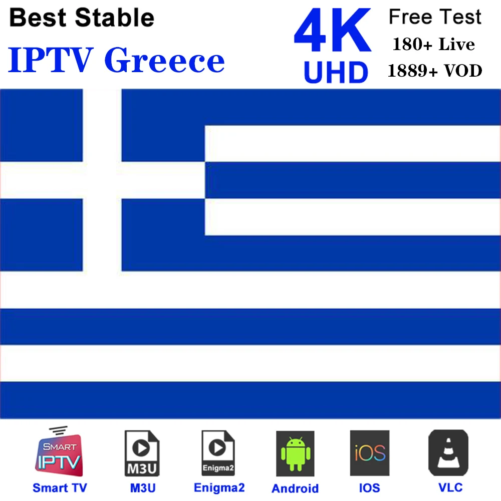 Греческий IP tv греческий m3u подписка Nova Sport cinema Cosmote sport для Smart tv Box Android 9,0 Smart IP tv Smarters H96 max MAG