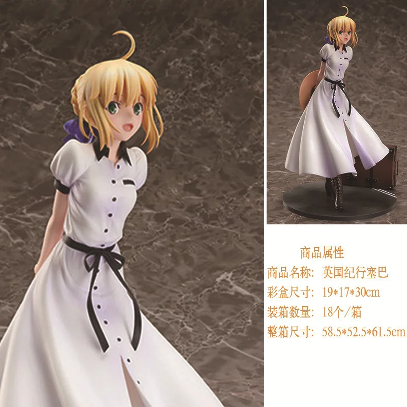 Aniplex+ Fate/Stay Night SABER Al Anatolia Великобритания Дневник для путешествий Ceiba Garage Kit