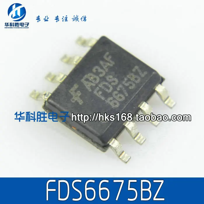 Микросхема питания