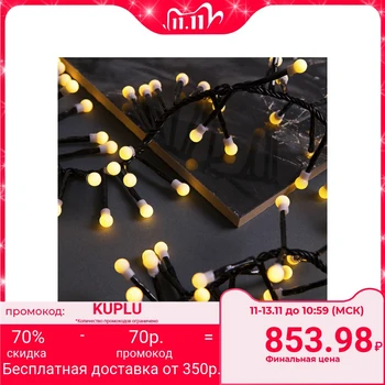 

Garland "Thread" street, UMS, tinsel balls 3 m, LED-288-220V fixing, thread dark, glow warm white