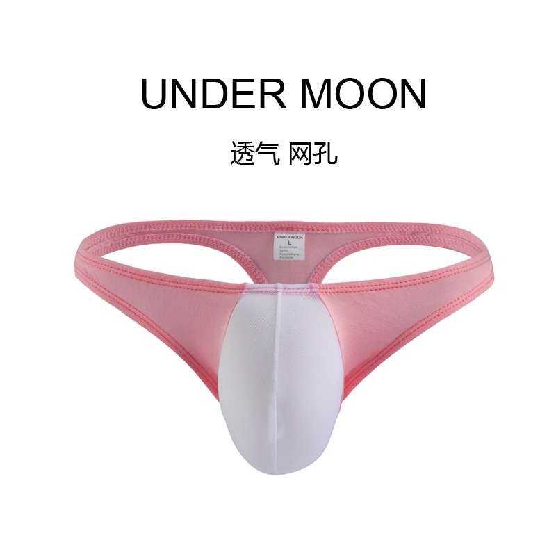 Mens fancy underwear online Clearance