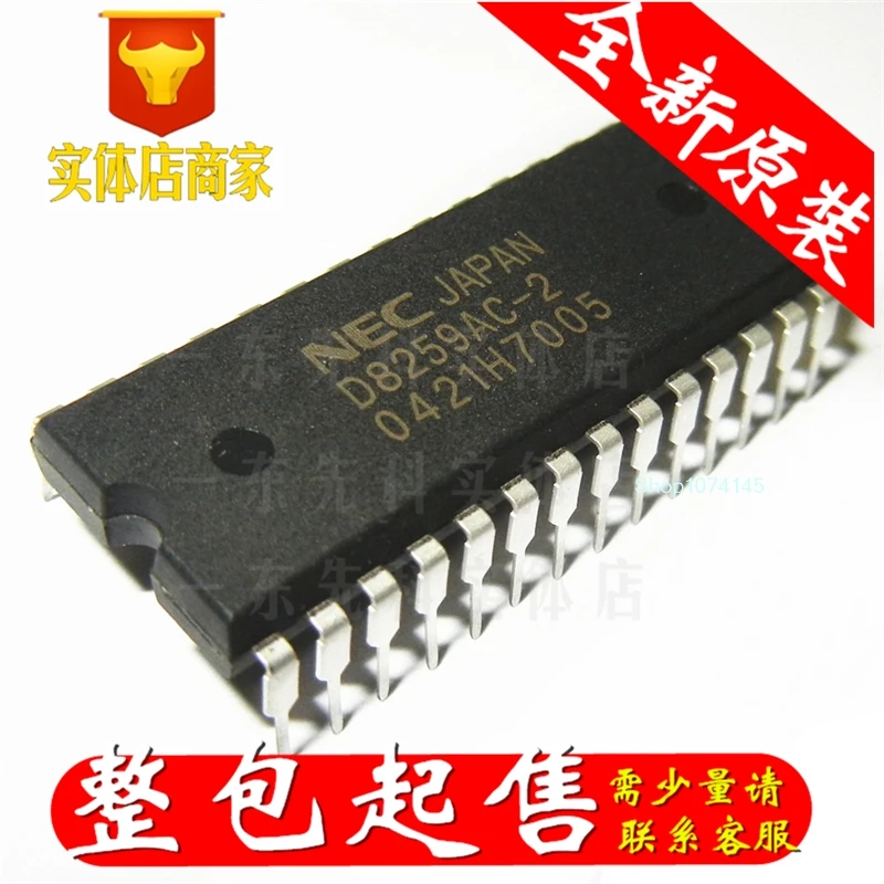 10 шт./лот D8259AC-2 DIP/