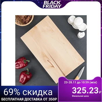 

Chopping board "Classic", solid birch, 40 × 24 × 3 cm