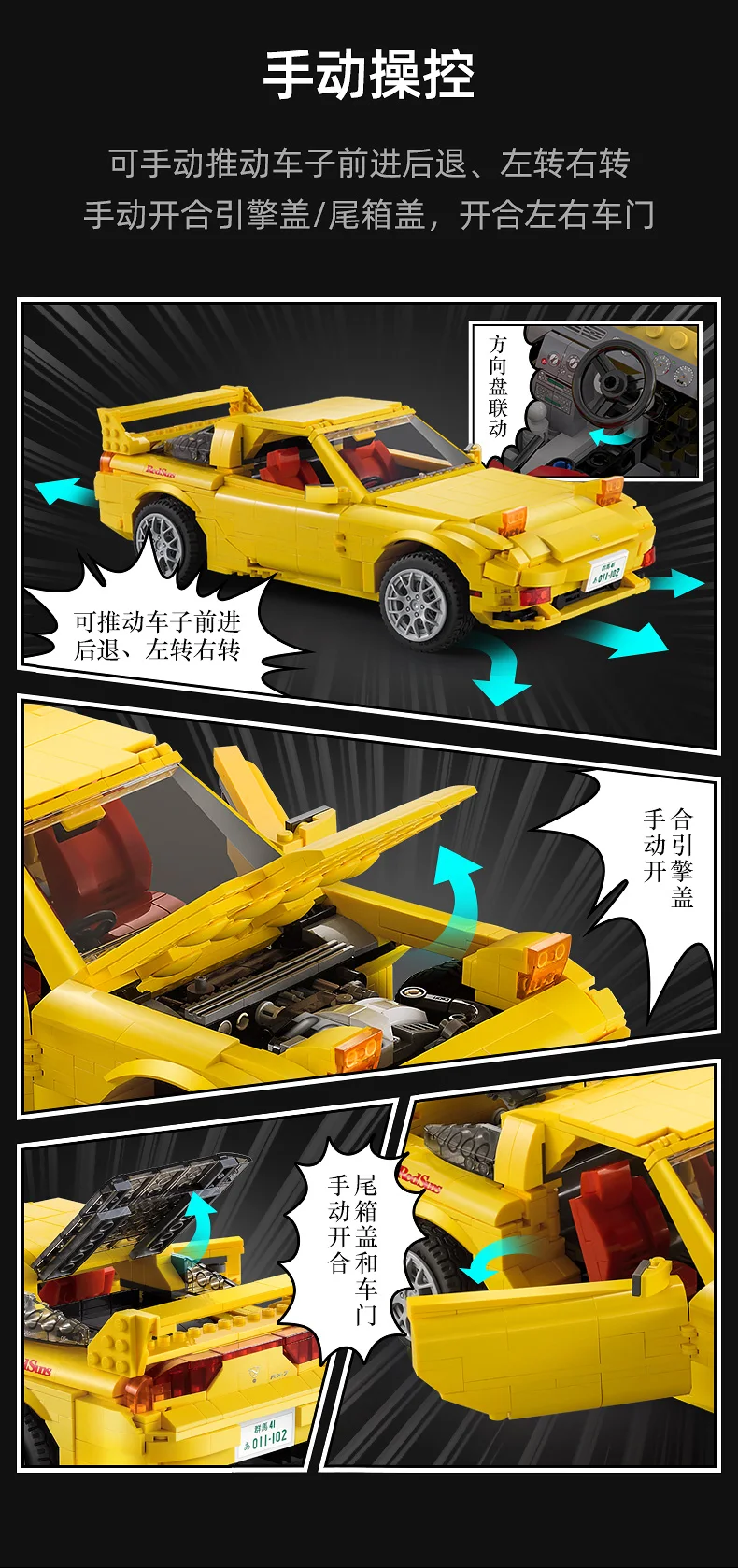 CADA C61023 Cada C61023 Mazda FD3S RX-7