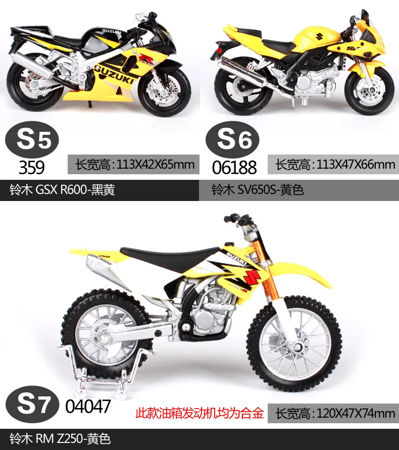 Maisto 1:18 SUZUKI мотоцикл металлическая модель игрушки для детей подарок на день рождения Коллекция игрушек