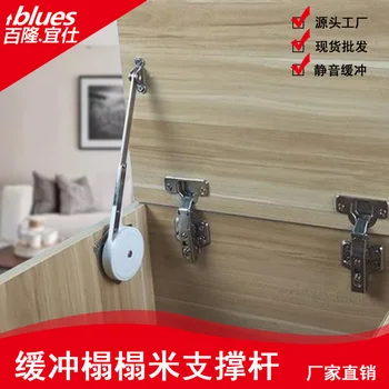 

Tatami Support Flipped on the Support Rod Damping Hydraulic Long Brush Holder Buffer Support Rod Hardware Accessories
