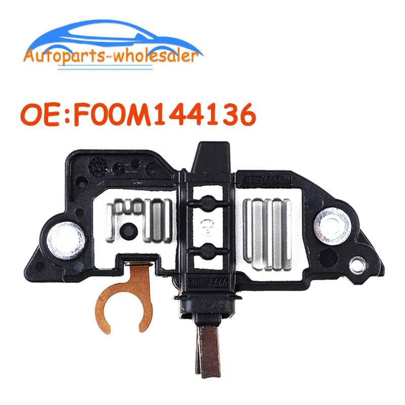 Новый F00M144136 для Mercedes benz Volkswagen 0031542406 038903803E регулятор напряжения генератора