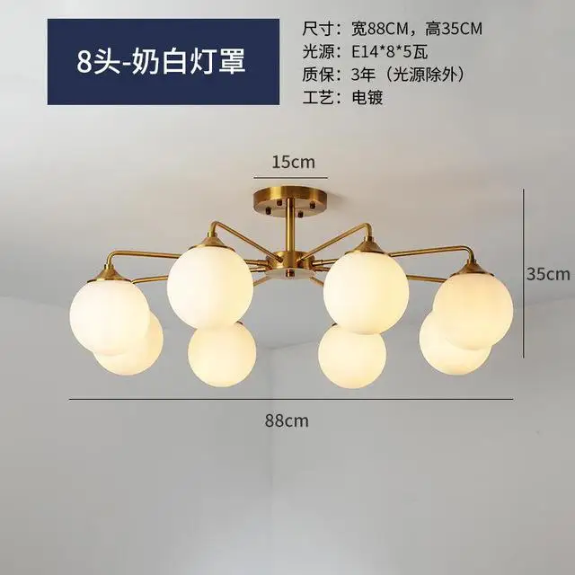 White 8 lights Современный светодиодный потолочный светильник с стеклянными шариками, подвесные светильники для спальни, подвесные светильники для гостиной - Цвет абажура: White 8 lights