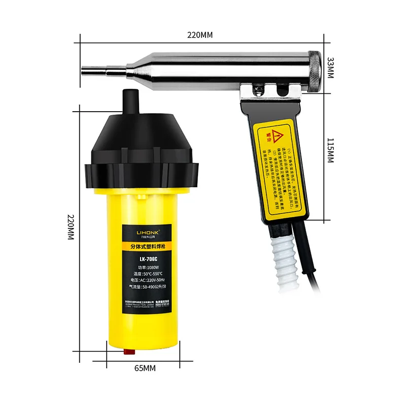 50-550℃ High Power Plastic Welders Hot Air Welding Torch Gun Split / integrated Car Bumper PP Sink Floor Leather Crack Repair 6