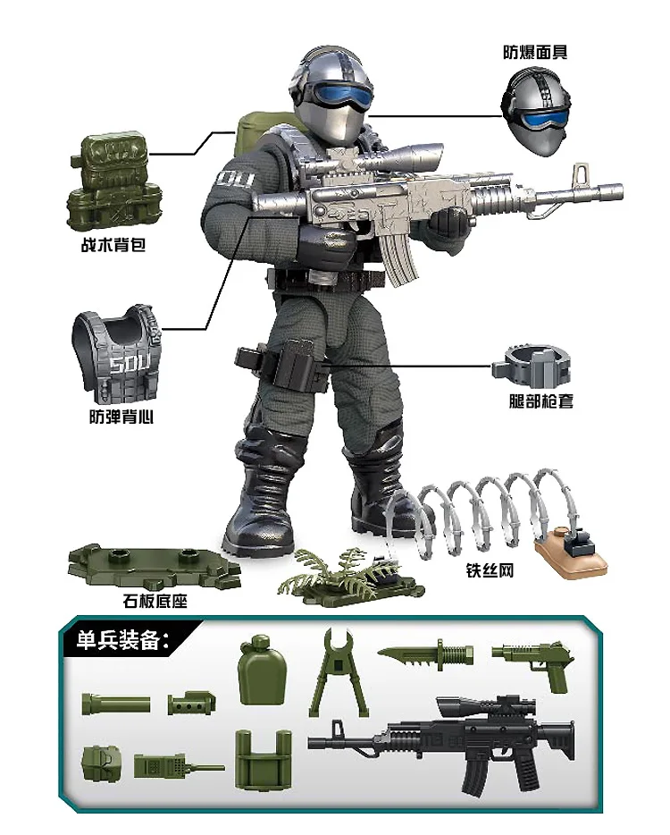 Колл военн duty mini SWAT soliders фигурки армейское оружие пистолеты наборы модель строительные блоки модель куклы кирпичи комплект 822