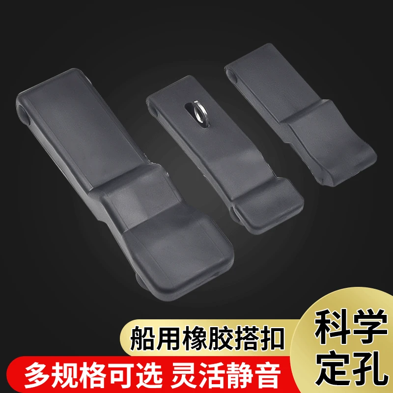 

Marine Rubber Buckle with Southco Pull Door C7 Series Padlock Ship Rubber Pull Buckle Lock