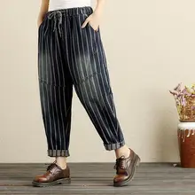 Женские винтажные синие штаны-шаровары с эластичным поясом и карманами в Корейском стиле; свободные джинсы в полоску; повседневные мешковатые брюки на шнуровке