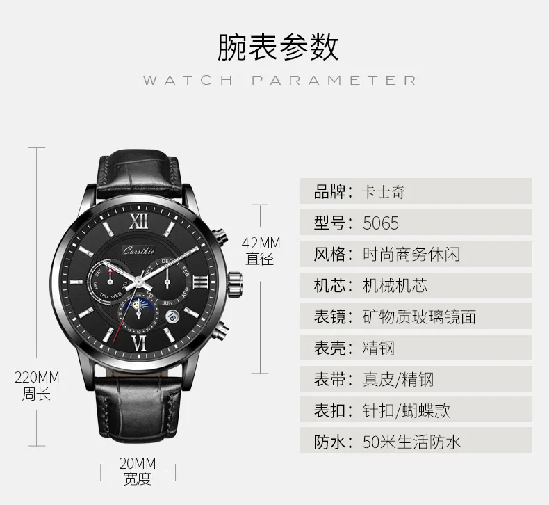 New Style Waterproof Business Trend Night Light Watch Men Fully Automatic Analog Watch MEN'S Watch Top Grade Leather Belt S