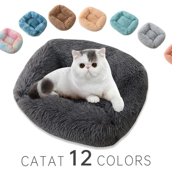 

Washable Kennel Pet Dog Bed House Comfortable Soft Round Dog Bed Mat Warm Nest Easy To Clean Pet Dog Cat Supplies
