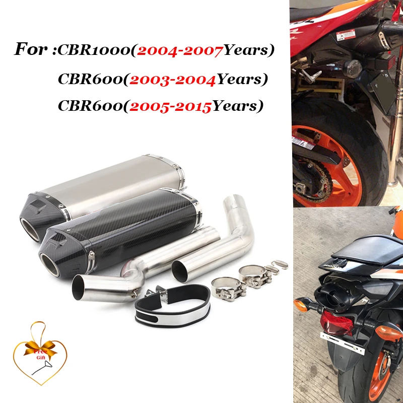 Выхлопная труба для мотоцикла HONDA CBR600RR F5 2003-2015 CBR1000RR 2004-2007 модифицированный