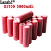 8-24PCS) 3.7v battery 21700 5C Power battery 3.7v 25A rechargeable batteries Li-ion lithium 21700 battery for Electric drill,Toy ► Photo 3/6