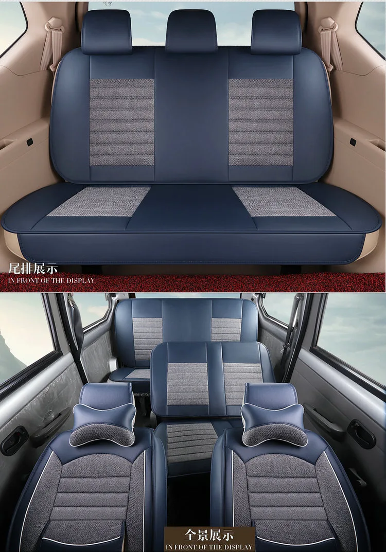 Wuling Glory V Hongguang S3 S1 Baojun 730 цельный пояс семь четыре сезона только чехол для автокресла Лен полное окружение