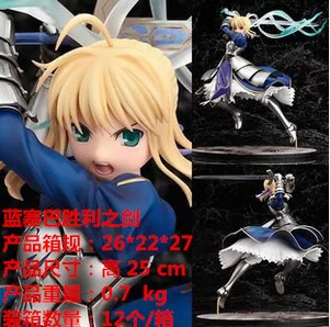 

Diffuse Dynamic Square Anime Fate SABER lan sai Bar Vows Victory Sword of Boxed Garage Kit Model Doll