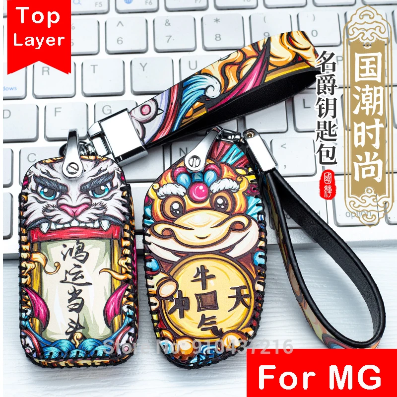 

Car Key Chain Cover for MG 6 ZS HS MG3 GS Top Layer Leather Bag buckle China Japan Classic Style
