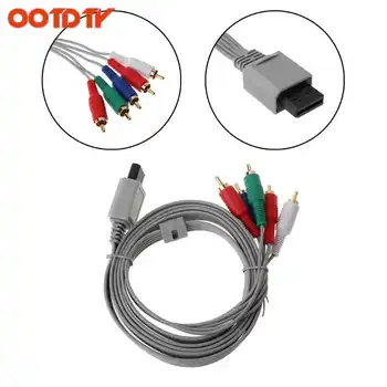

OOTDTY 1.8m Component 1080P HDTV AV Audio 5RCA Adapter Cable gamecube For Nintendo Wii Console dropshipping