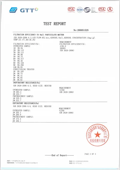 企业微信截图_20200410162156