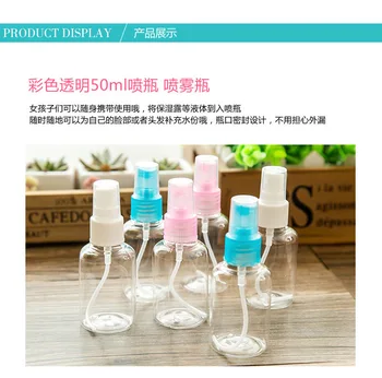 

5pcs 50ML Empty Plastic Spray Bottle Perfume Transparent Mini Atomizer