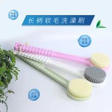 Горячая длинная ручка для Ванной Щетка для ванной полезный продукт щетка Массажная щетка для полотенец Задняя щетка для ванной