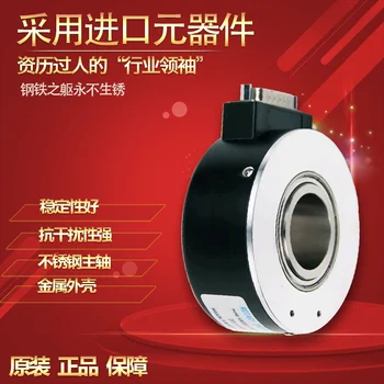 

ZKT8020-002G-1000BZ3-5-24C encoder ROTARY ENCODER