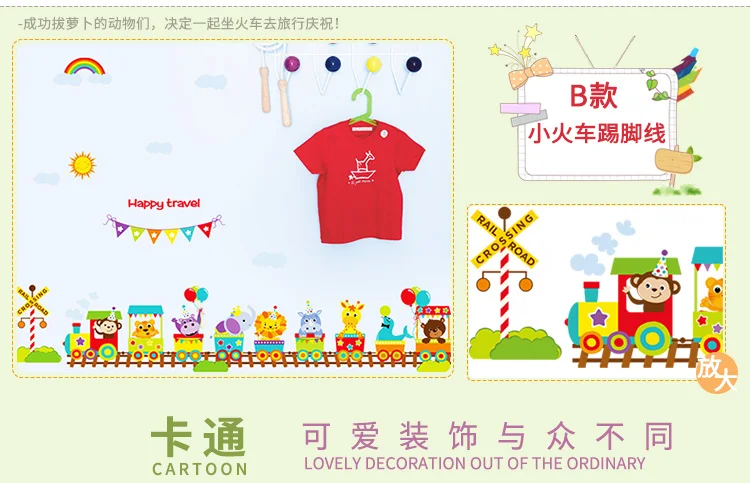 Cartoon Animal Decorative Stickers Kindergarten Wall Stickers Children Room Decoration Living Room Background Adhesive Paper Sel