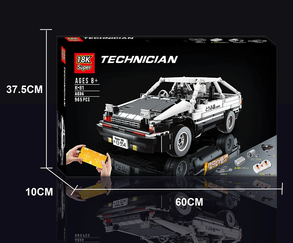 AE86 Technic RC power Funtion Racer MOC Автомобильный светодиодный светильник, Совместимая модель technic, строительные блоки, игрушки для детских подарков