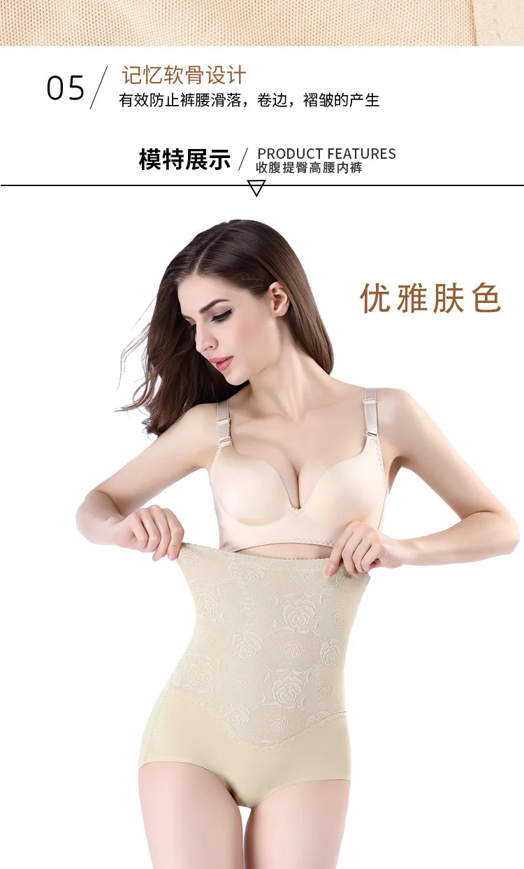 Роза Shaper Butt Кнопка стеклоподъемника кружевные трусики с открытой промежностью приподнимающие Трусики Белье для высокой талии PRAYGER корсет