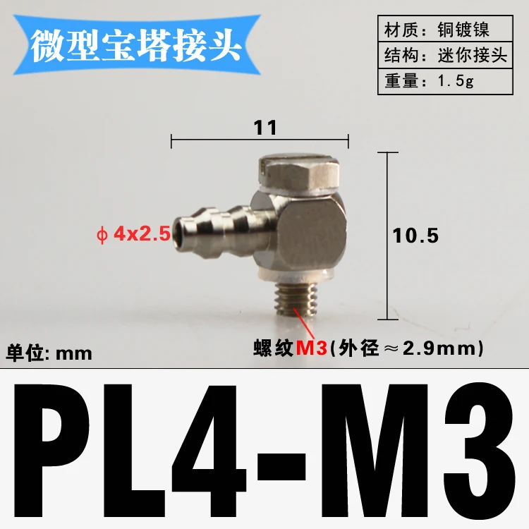 BT-PL4-M3