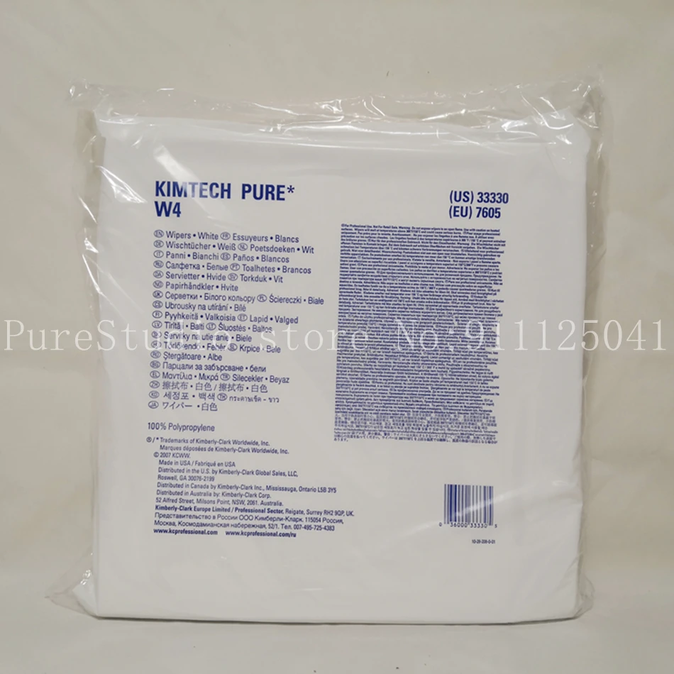 KIMTECH PURE-BRAND W4 Dust-free wiping cloth，for ISO Class10，12inches，30.5X30.5cm，33330，Polypropylene cleaning，free-shipping