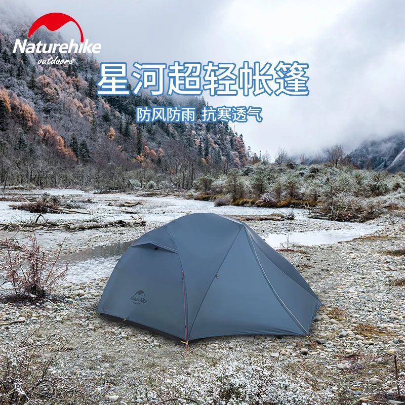 Naturehike Ultralight 15D Upgraded Star River Camping Tent 2 Person 4 Season 15D Silicone Tent With Footprint camping tent