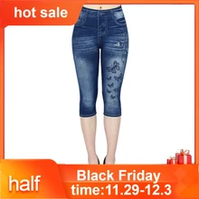 Женские джинсовые штаны с принтом и высокой талией, эластичные штаны из полиэстера и спандекса, повседневная одежда, новинка