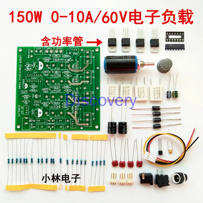 

Electronic Load Test Board Kit Constant Current Discharge Aging Power 150W 15V Within 10A or 60V 2.5A