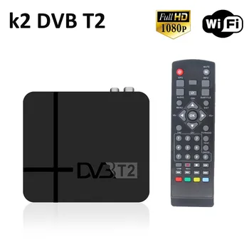 

K2 Fully HD 1080p Digital DVB-T2 K2 Terrestrial TV Tuner Support 3D USB WIFI DVB T2/T Built-in RJ45 LAN HEVC Set Top Box