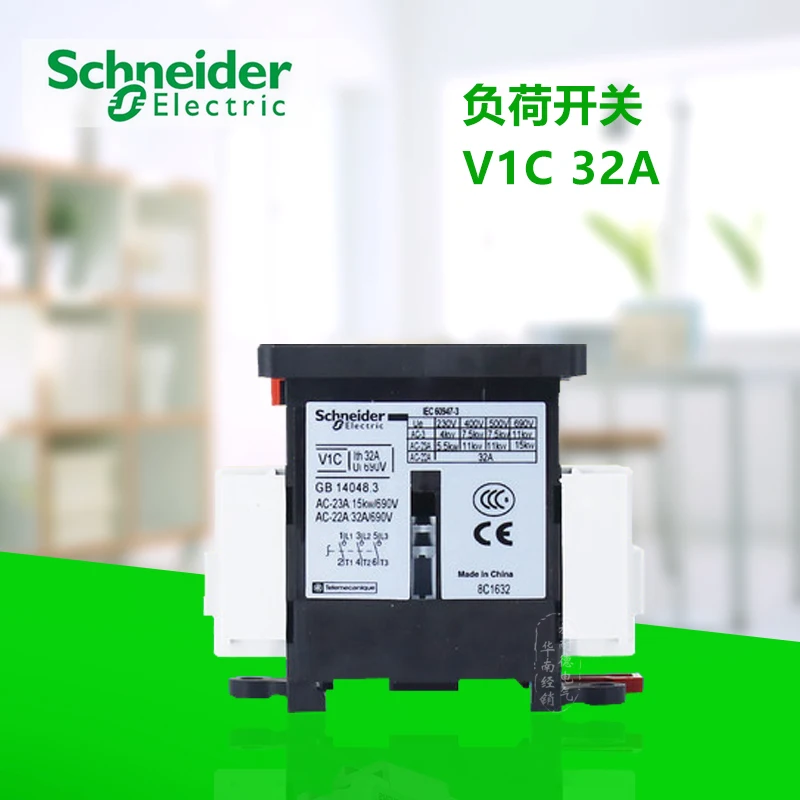 

Load switch isolating switch 3P V1C 32A 690VAC cabinet operating handle bottom plate installation operation