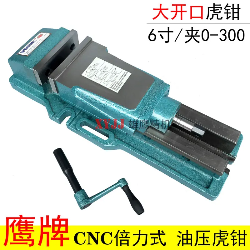 

6 inch built-in hydraulic vise CNC pliers large opening milling machine powerful hydraulic clamp precision force