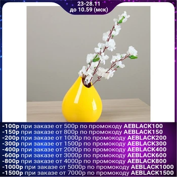 

Table vase "Drop", yellow color, 22 cm