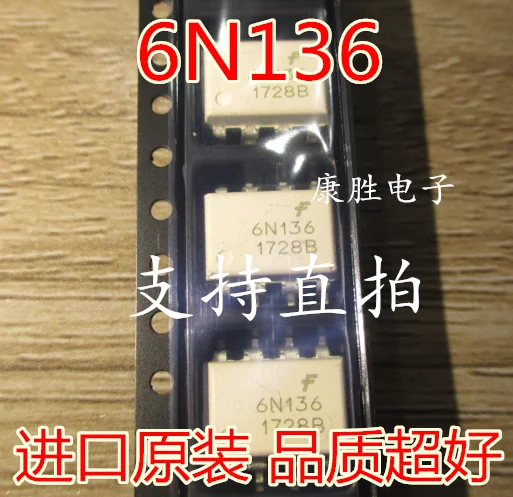 Новые оригинальные 5 шт/6N136SDM 6N136S СОП 6N136