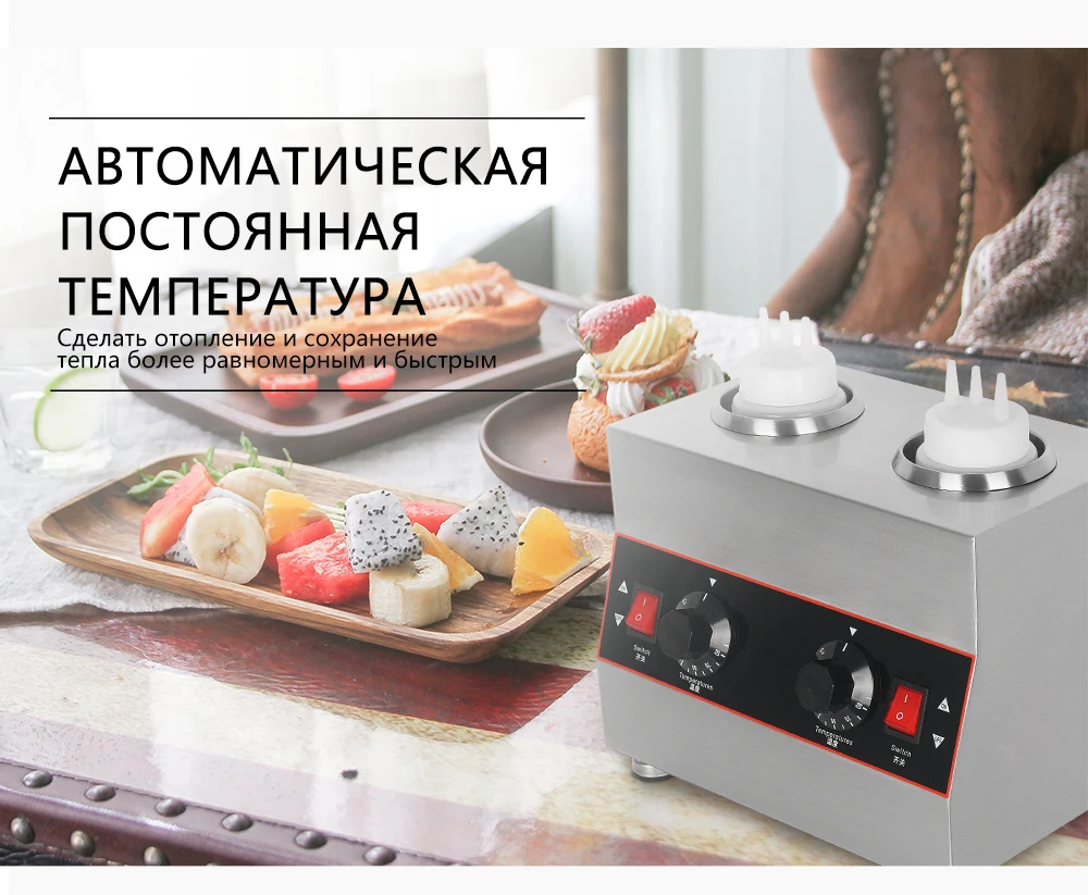 DKW吉芙康酱汁保温机详情页---俄语_11