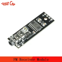 FM Receiver Module FM Stereo Radio Module RDA5820 Power Down Memory Broadband Receiver