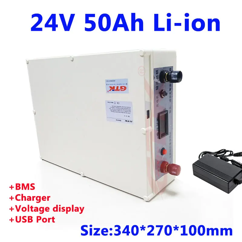 24v50ah01