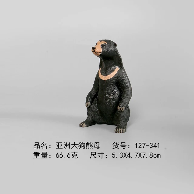 Simulation Wild Forest Animals Models Brown Bear,Black Bear,Raccoon Plastic PVC Figurines,Realistic Collection Doll For Kids 6