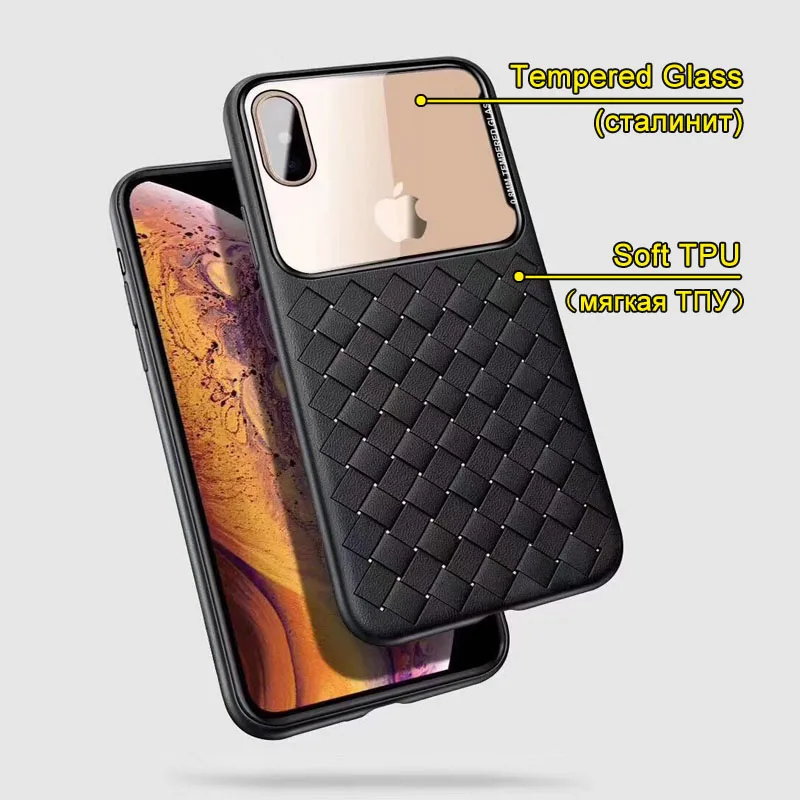 Ткачество закаленное стекло Мягкий ТПУ силиконовый чехол для телефона iPhone 7 8 Plus