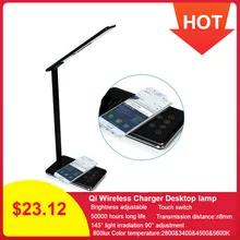 696 WD102 настольная лампа Qi Беспроводное зарядное устройство телефон зарядное устройство адаптер для iPhone X 8 для Samsung Galaxy S8