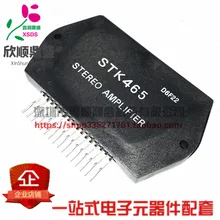 5 шт./лот STK465