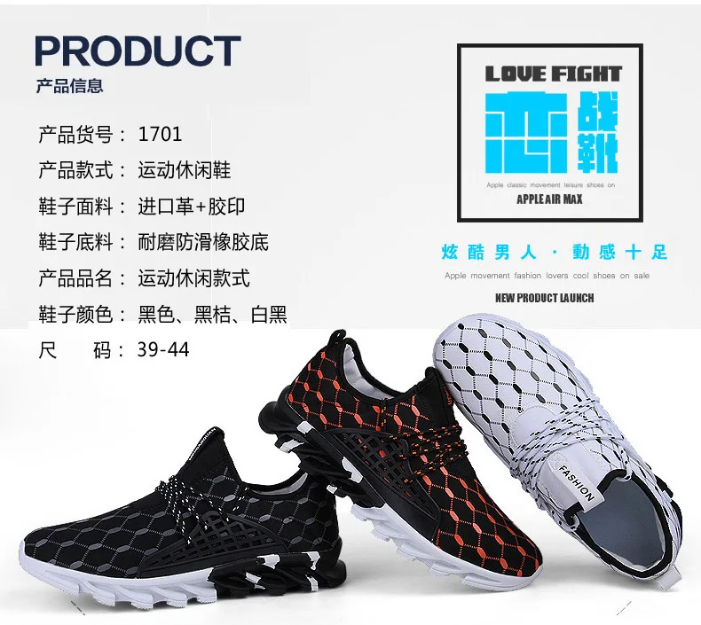 Xiaomi мужские кроссовки для бега, светильник с лезвием, для прогулок на открытом воздухе, дышащие, удобные, Нескользящие, износостойкие, увеличивающие рост, мужские кроссовки