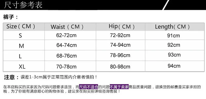 Casual High waist Basketball Print Elastic Leggings Fashion Pants Breathable Create XL New Arrival Autumn Fashion